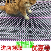 宠物垫子猫狗兔鸽子笼塑料网格防卡脚垫阳台防护网鸡舍养殖网