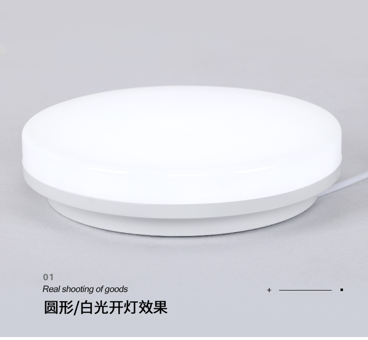 led三防吸顶灯 方形圆形三防灯 18w24w防水防潮防尘灯 浴室阳台灯
