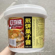 叮当婆煎饼果子酱2.25kg手抓饼酱商用天津调料桶装口味齐