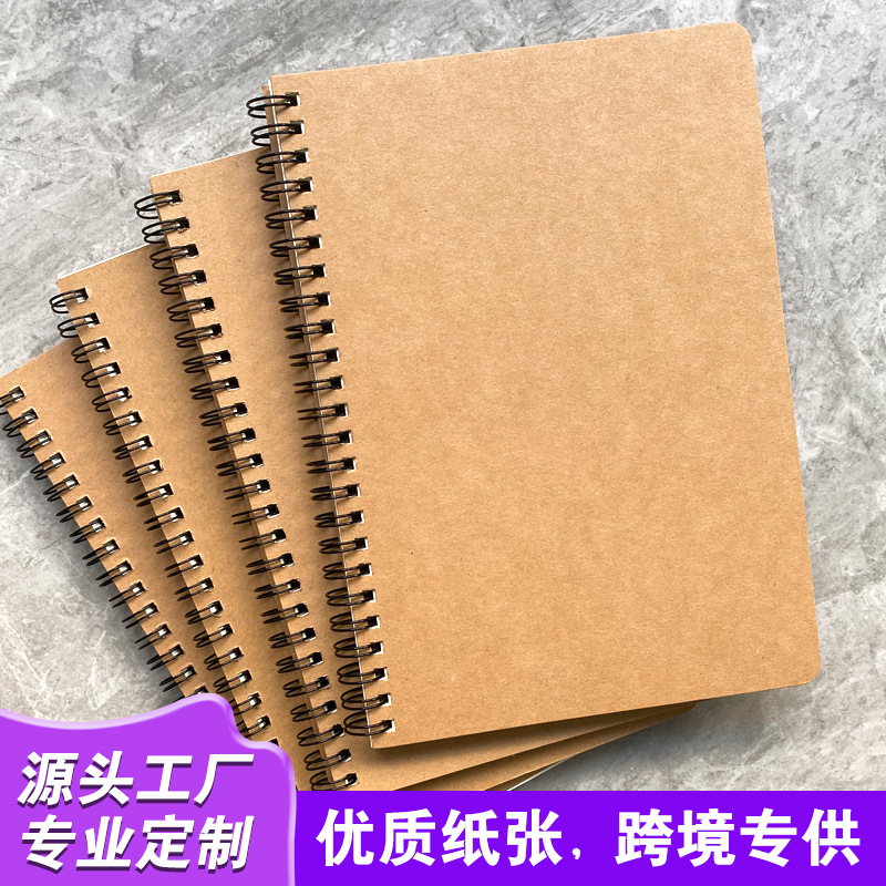 Kraft Paper A5 Coil Notebook Notepad Student Retro Classroom Notebook Journal Book Exercise Book Small Notebook Wholesale