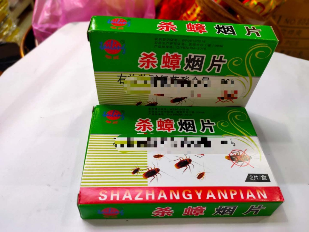 杀蟑烟片烟熏胶饵剂烟雾灭蟑螂片烟苍蝇蚊子熏蟑螂药蟑螂烟