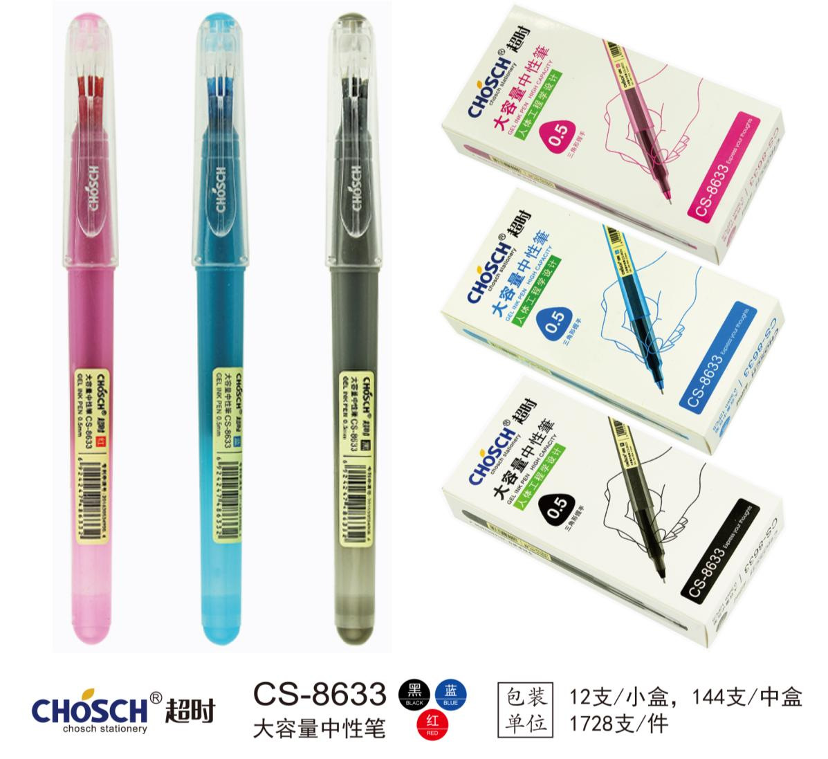 Timeout 8633 Triangular Pen 0.5mm Full Needle Tube Large Capacity Gel Pen Student Exam Writing Office Pen