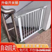 3围栏门栅栏门楼梯护儿童防护婴儿宝宝宠物拦口杆挡板一件