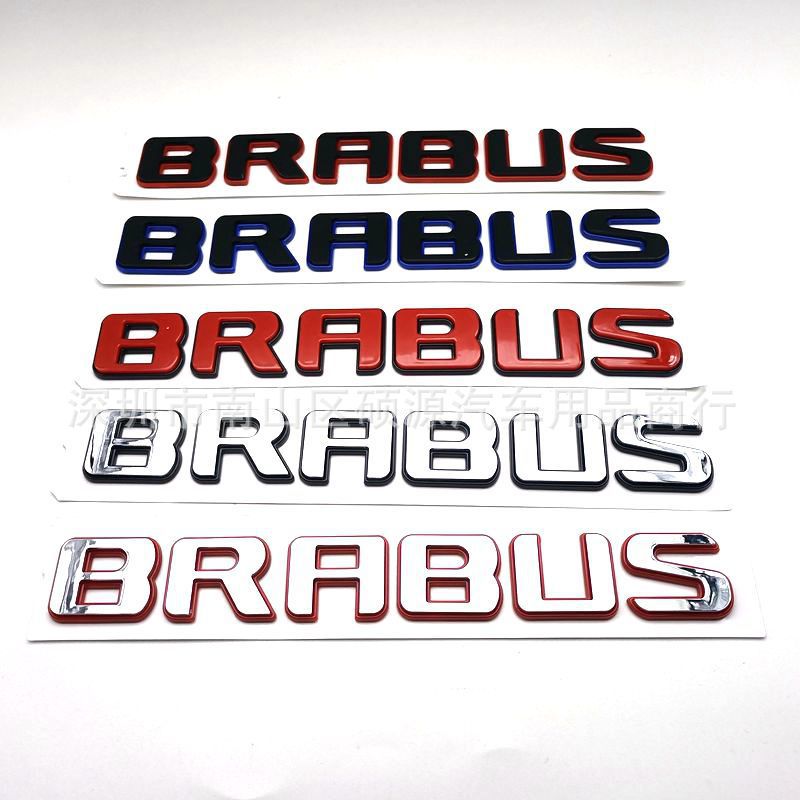 适用于新款奔驰改装巴博斯brabus后尾箱车贴 字母车贴标铭牌车贴