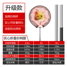 抄网竿套装组合全套鱼网捞鱼网兜伸缩杆折叠网抄操网钓鱼捞网旧爱