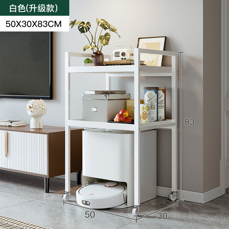 Sweeping Robot Storage Rack Storage Shelf Living Room Sofa Side Table Corner Table Fish Tank Water Dispenser Side Cabinet Small Square Table