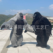网红充气大猩猩卡通人偶服装行走表演服道具大型人穿金刚玩偶服