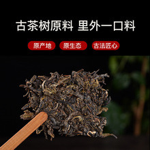 溢庆源普洱茶 布朗山生茶 大树茶 7片一提 网络供应产品 一件代发