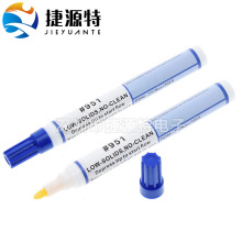 951助焊笔 PCB焊接/助焊剂笔 FPC/PCB板焊接维修 免清洗松香笔