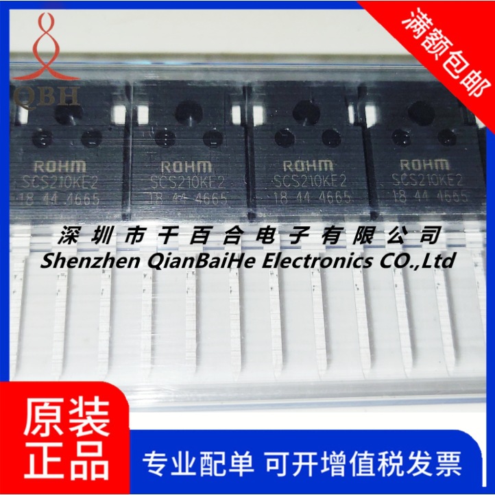 scs210ke2 rohm/罗姆 可降低开关损耗 可高速开关 3pin封装-阿里巴巴