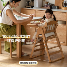 实木儿童餐椅宝宝升降餐桌椅子便携式可折叠婴儿吃饭座椅