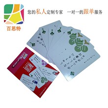 扑克 扑克牌 卡片定制 广告扑克 可定制logo