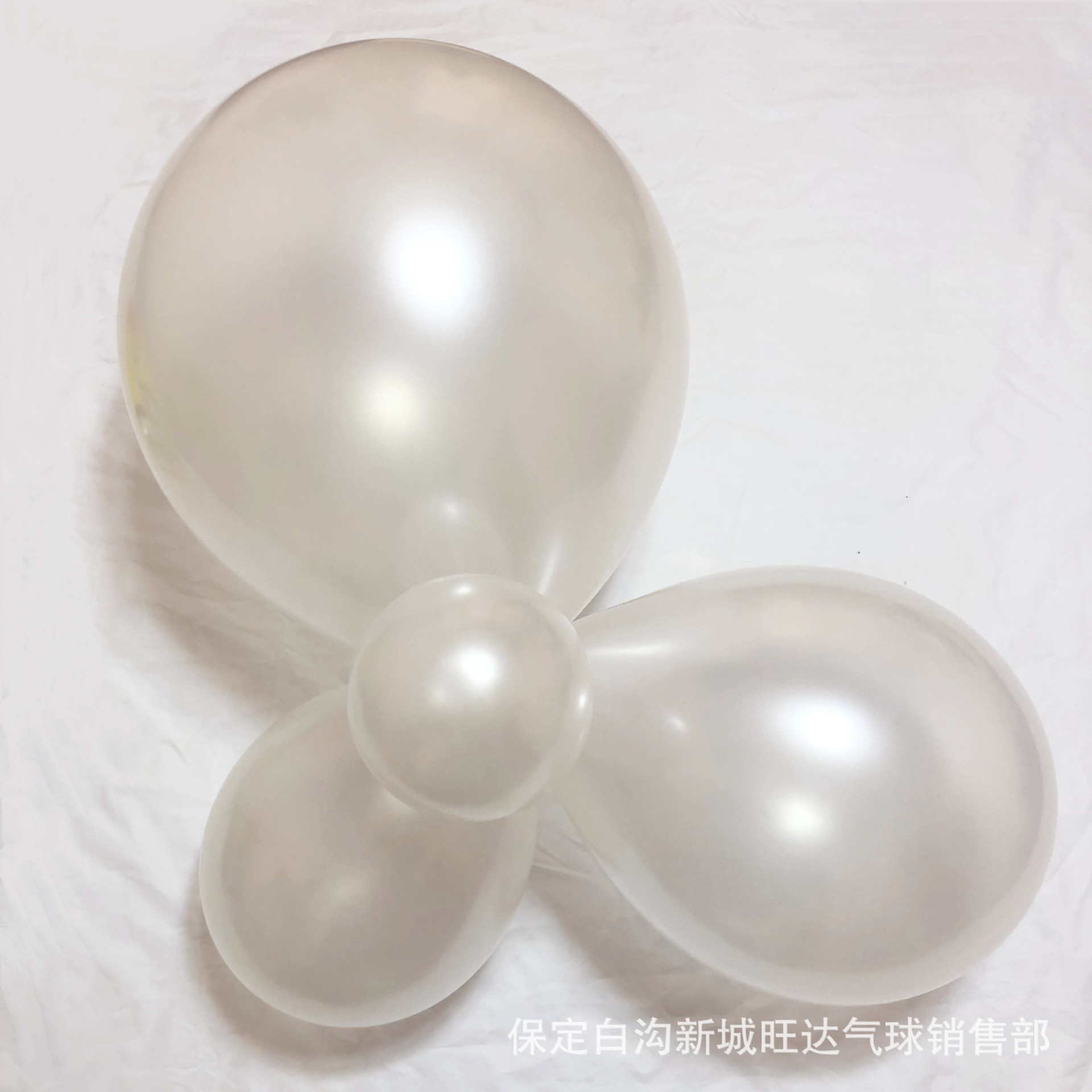 Pearl Balloon Birthday Decoration Gold and Silver Pearl White 5-Inch 10-Inch 12-Inch 18 Wedding Decoration Party Opening Ceremony