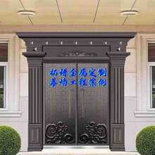 氟碳喷涂电渡氧化铝单板别墅大门门头雕花铝板浮雕花纹设计案例