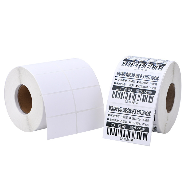 空白铜版纸不干胶标签 铜版纸不干胶打印条码二维码标签纸-阿里巴巴