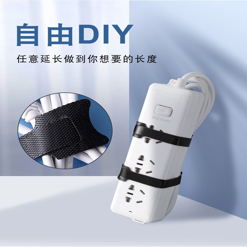 Wire Back-to-Back Drawstring Storage Cable Tie Data Cable Self-Adhesive Line Belt T-Type Nylon Magic Tape Ribbon