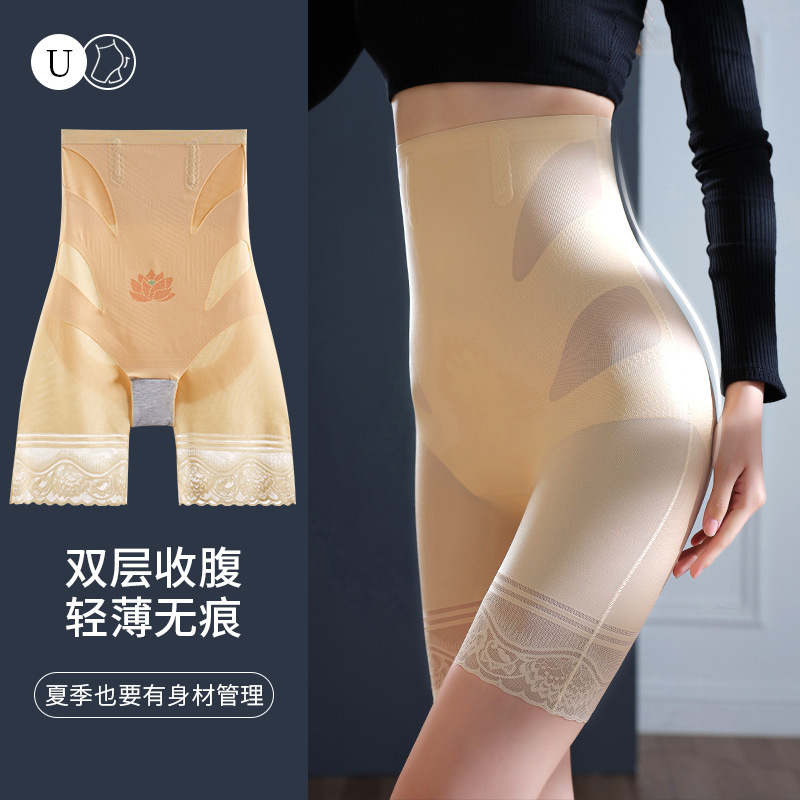 璐安卡新款高腰提臀收腹裤薄款透气网纱束腰神器收胃不卷边安全裤