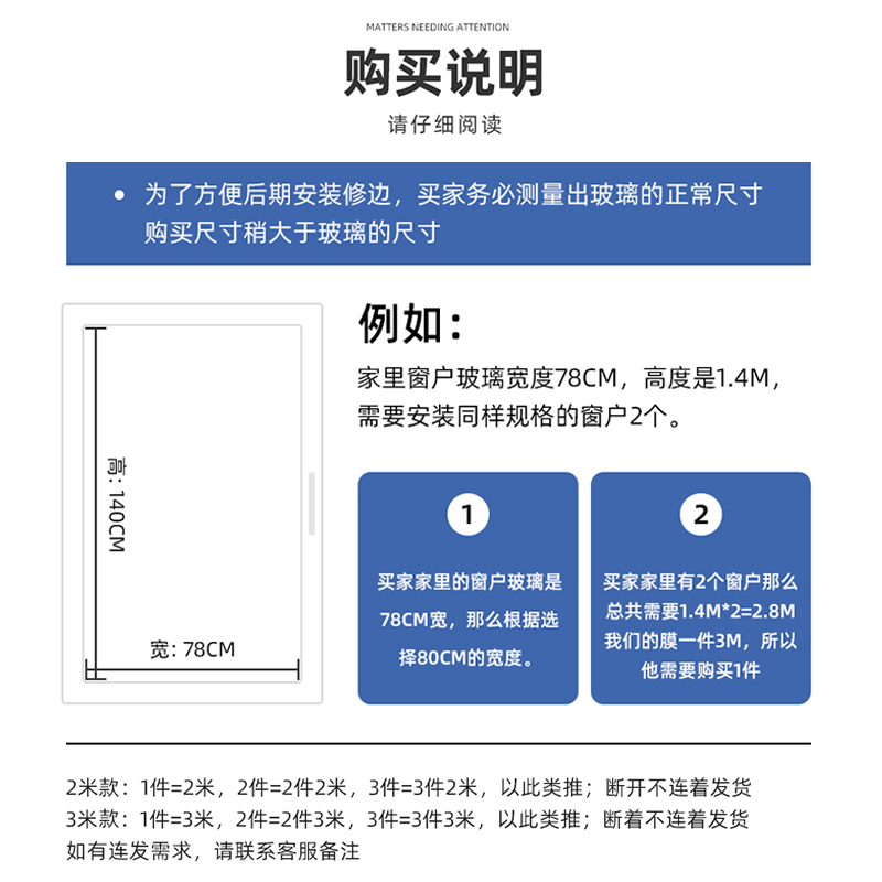 O1凡菲窗户玻璃贴纸卫生间透光不透明防窥防走光遮光磨砂窗花纸