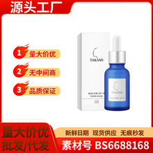 小蓝瓶软化角质去闭口粉刺肌底代谢美容液30ml