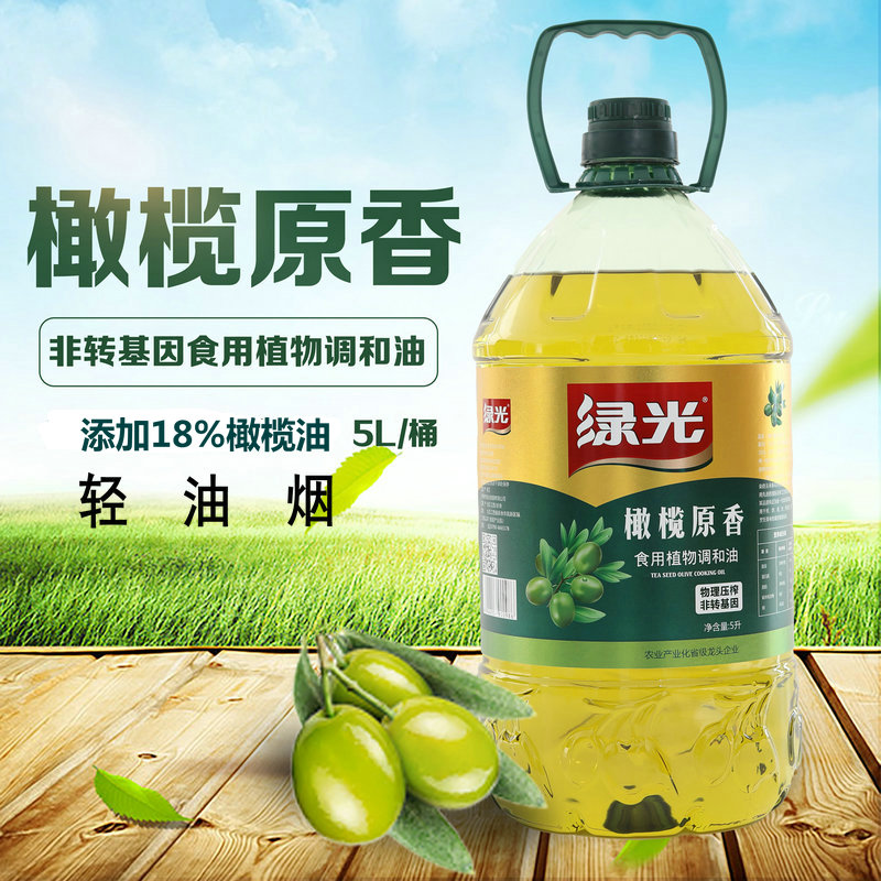 绿光5l家用油桶食用油18%初榨橄榄油植物调和油色拉油5升-阿里巴巴