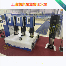 上海凯泉多级离心水泵KQDP/KQDQ不锈钢增压泵循环泵二次供水泵