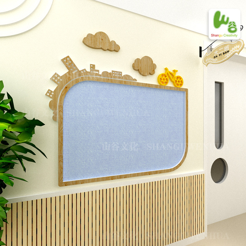 幼儿园家园共育联系栏家长园地主题公告栏宣传文化墙环创装饰成品
