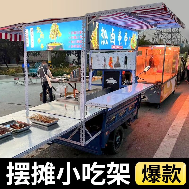 三轮车摆摊电动多功能小吃车移动美食三轮炸串四轮推车商用现车