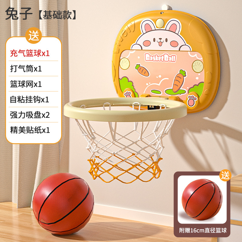 Children's Basketball Hoop Baby Home Ball Toys Baby Indoor Basketball Stand Shooting Hanging Sports 1-3 Years Old