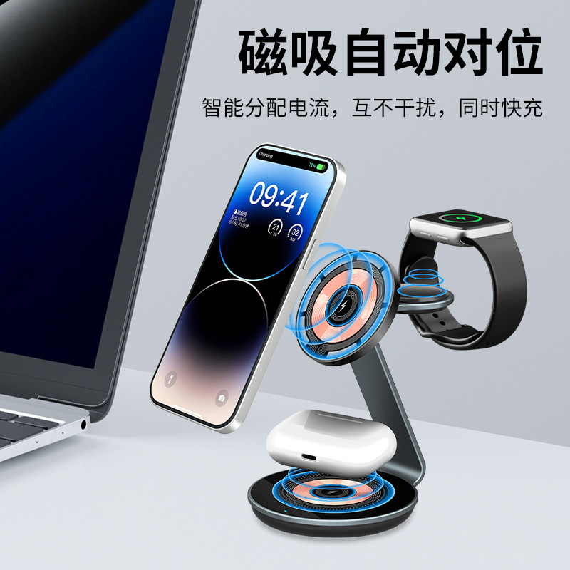 New Three-in-One Aluminum Alloy Magnetic Wireless Charging for Apple Mobile Phone Watch Fast Charging Desktop Multi-Function Bracket