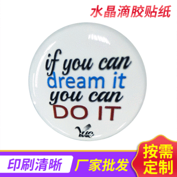 水晶滴胶贴纸厂家滴塑3m不干胶标签四色彩印logo滴胶贴纸标牌车标