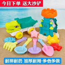 沙滩玩具玩沙子工具儿童挖沙土套装宝宝沙漏车小孩铲子桶大号海边