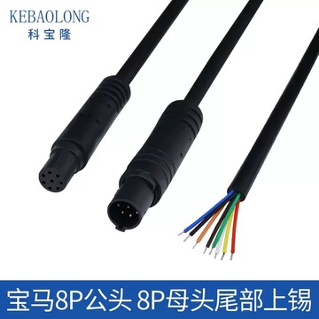 批发8p单头宝马线安防监控8针连接摄像头行车记录仪8孔信号电源线