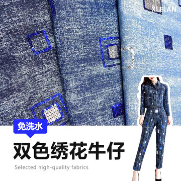 免洗牛仔布 珠片绣花刺绣面料 水洗亮片牛仔几何图案绣珠片牛仔布