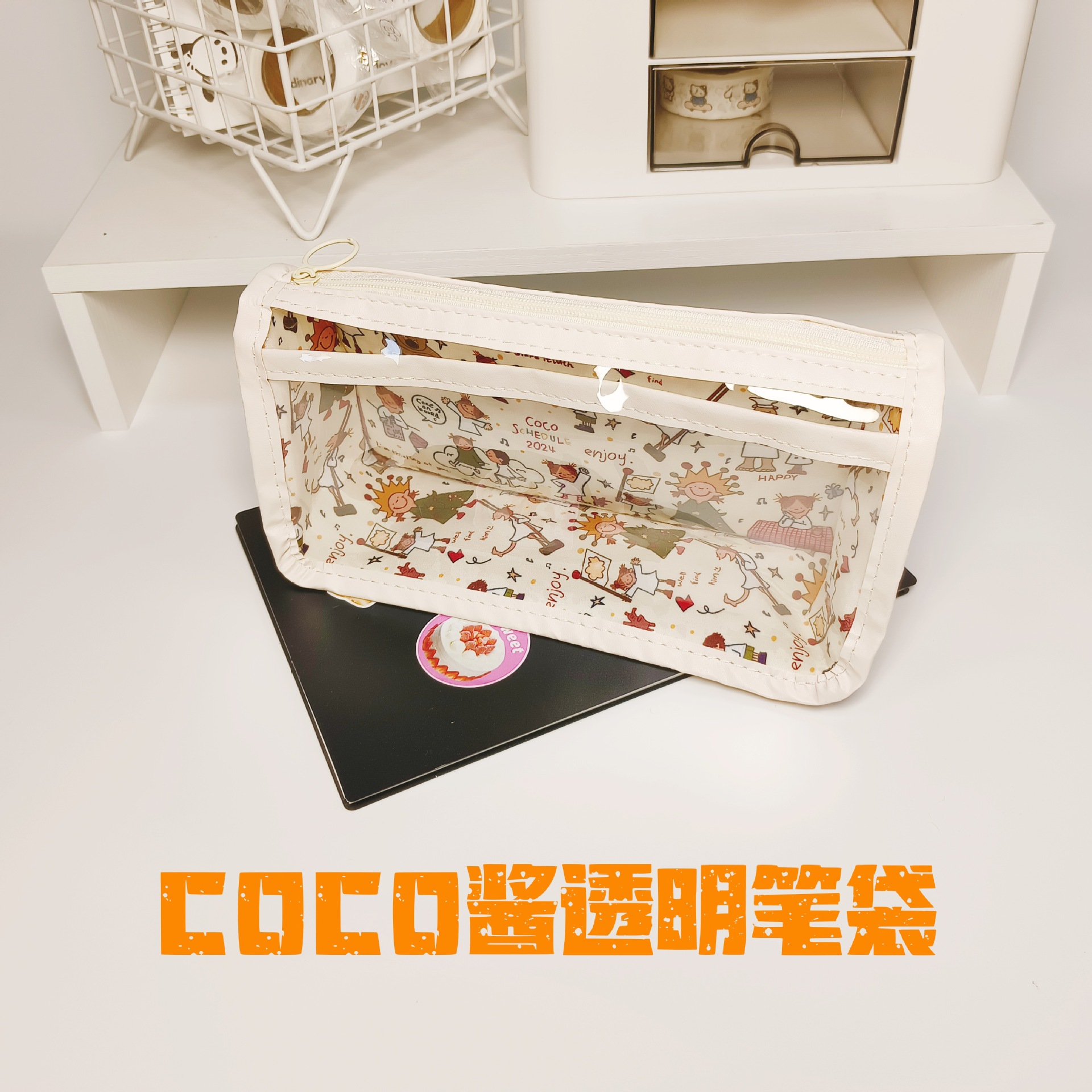 coco酱半透明笔袋ins小众设计高颜值大容量学生三角文具收纳袋