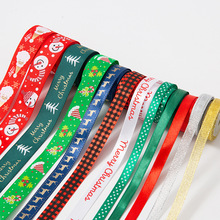 跨境专供现货小码圣诞丝带印花织带罗纹带缎带印刷节日装饰礼品