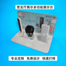 亚克力移动联通电信营业厅智能产品展示台点读笔手机手表智能展台