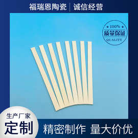 氧化铝99瓷 陶瓷长条 长方体陶瓷棒 宜兴工业陶瓷