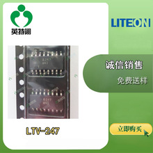 LITEON/光宝 原装现货  LTV-247 16-SOIC 光隔离器-晶体管光电输