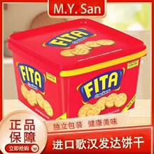 菲律宾安威山FITA发达饼干 空中霸王梳打饼干礼盒装 办公室下午茶