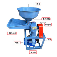 家用商用小型玉米饲料粉碎机多功能调料养殖五谷杂粮材打粉机秸秆