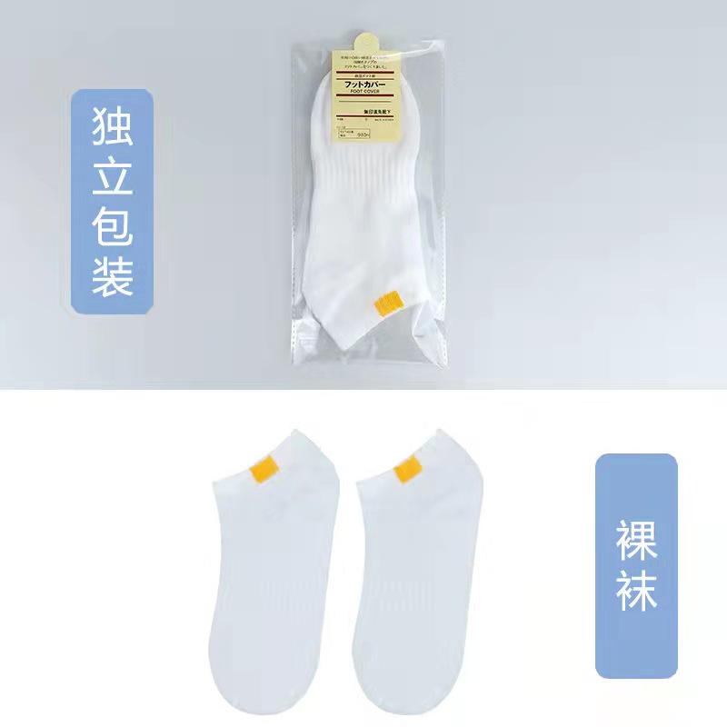 Ankle Socks Men's Casual Classic Athletic Socks Spring and Summer New Solid Color College Style Socks Men's Independent Packaging Wholesale