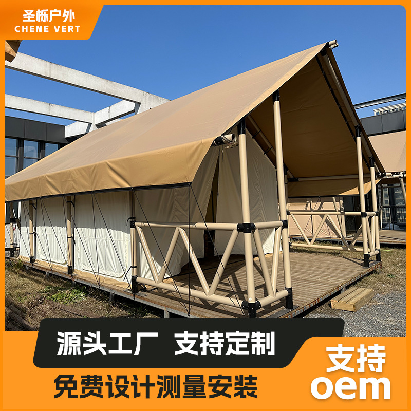 露营酒店帐篷户外休闲野奢大型酒店帐篷围炉煮茶烧烤住宿营地帐篷