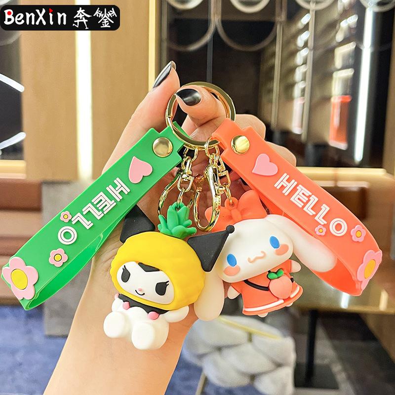 cartoon creative fruit sanrio keychain schoolbag pendant key ring pendants boutique cute small gift wholesale