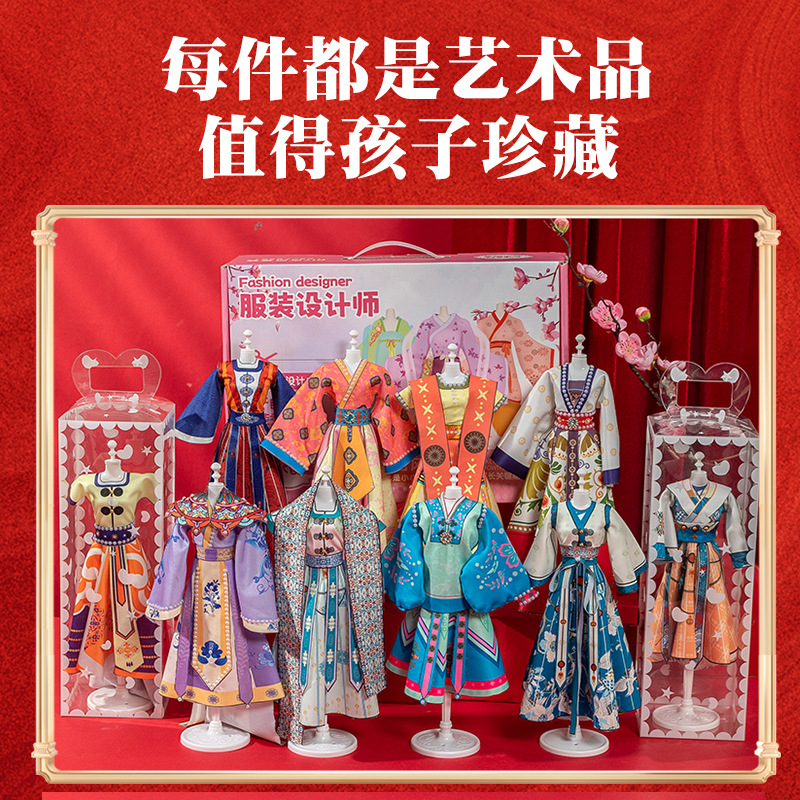 Children's Han Chinese Costume Handmade Clothing Design Diy Material Package Girl's Birthday Gift Dress Educational Toys