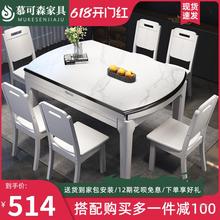 岩板餐桌椅组合家用小户型现代简约伸缩折叠圆桌带电磁炉实木餐桌