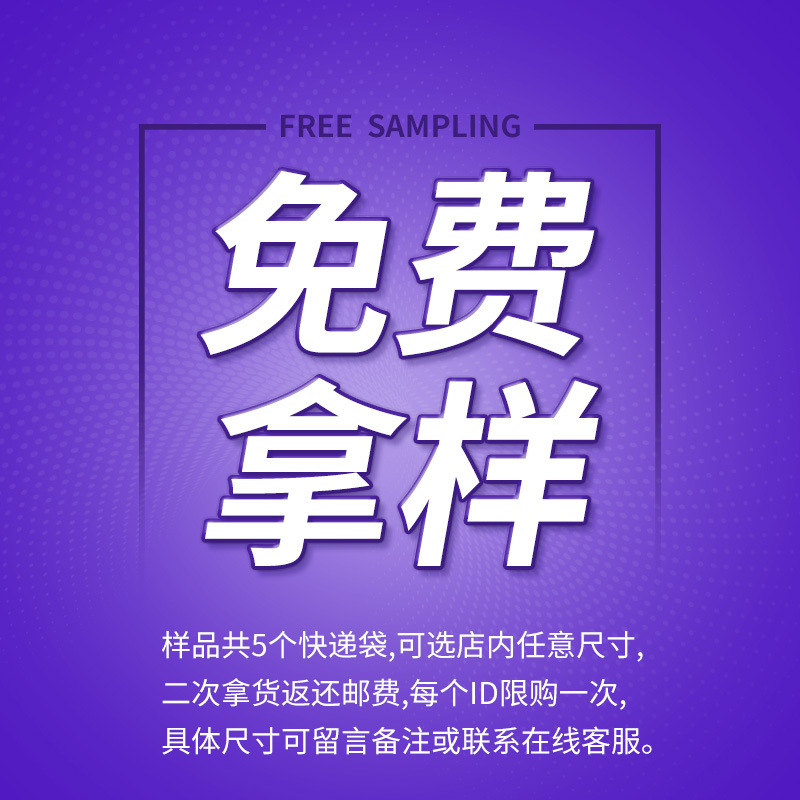 现货快递袋 下单前请联系客服 世泉顺物流防水袋批发快递包装袋