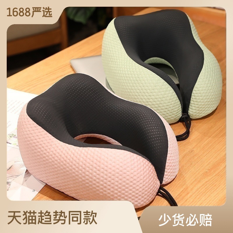 summer mesh ice silk u-shape pillow double hump memory foam neck pillow removable and washable aircraft long distance travel neck pillow