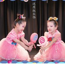 六一棒棒糖舞蹈服演出服幼儿园女童儿童表演服装蓬蓬纱裙糖果童心