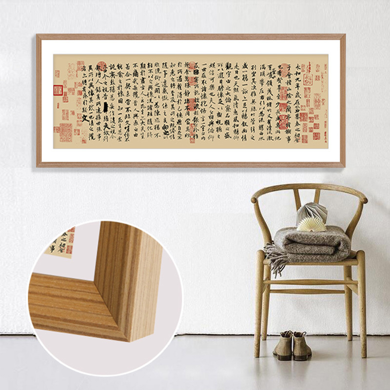 中式书法字画装裱画框实木长方形框架国画毛笔字相框外框挂墙