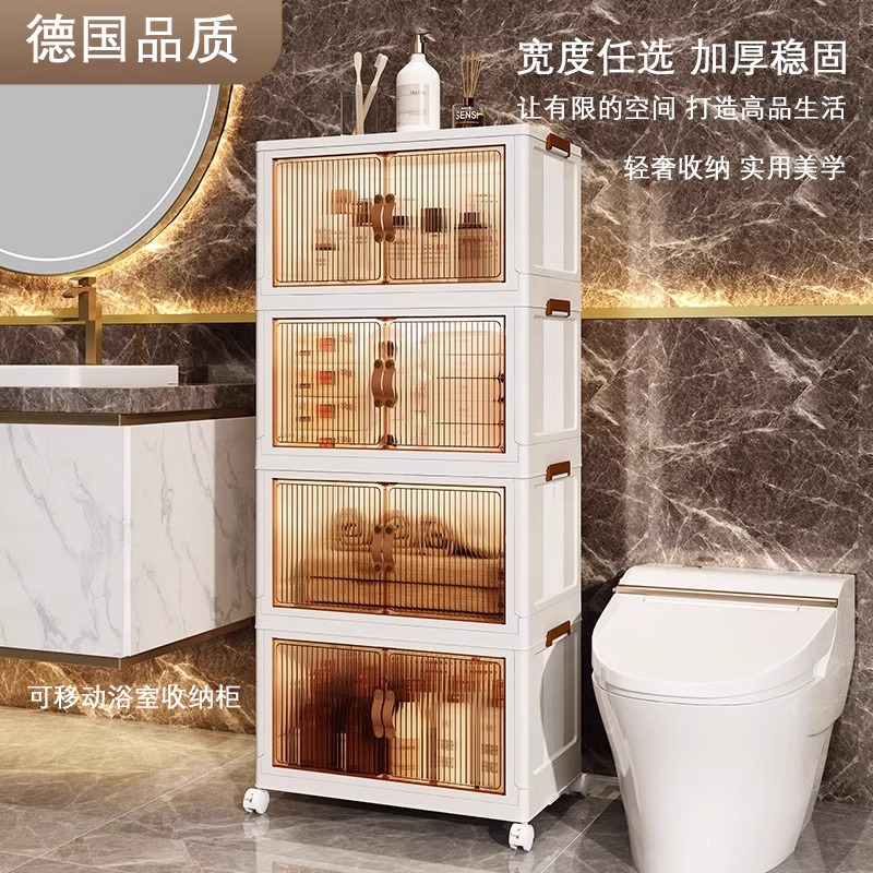 德国卫生间夹缝收纳柜浴室厕所置物收纳架马桶旁可移动储物柜落地